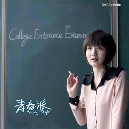 实验性机构理工科文凭证书